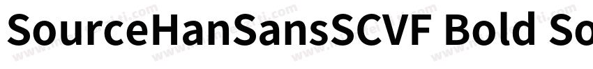 SourceHanSansSCVF Bold SourceHanSan字体转换